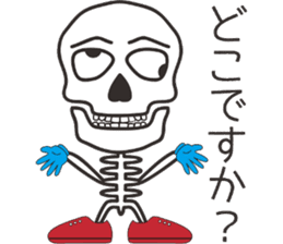 Skull-boy-kun sticker #4715943