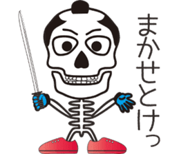 Skull-boy-kun sticker #4715944