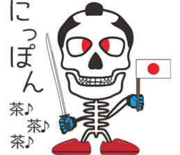 Skull-boy-kun sticker #4715945