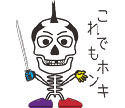 Skull-boy-kun sticker #4715946