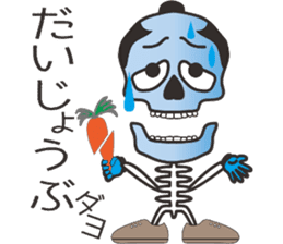 Skull-boy-kun sticker #4715947
