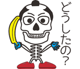 Skull-boy-kun sticker #4715948