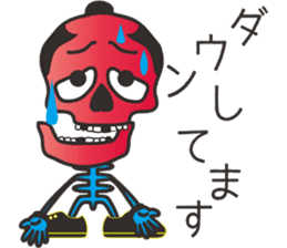 Skull-boy-kun sticker #4715949