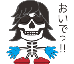 Skull-boy-kun sticker #4715950