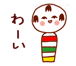 Japanese dolls  KOKESHI! sticker #4716232