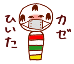 Japanese dolls  KOKESHI! sticker #4716237
