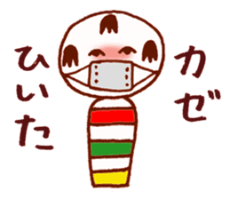 Japanese dolls KOKESHI! sticker #4716237