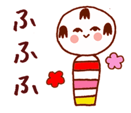 Japanese dolls  KOKESHI! sticker #4716239