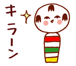 Japanese dolls  KOKESHI! sticker #4716244