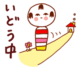 Japanese dolls  KOKESHI! sticker #4716247