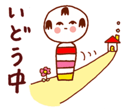 Japanese dolls KOKESHI! sticker #4716247