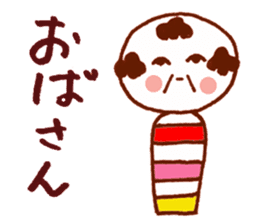 Japanese dolls  KOKESHI! sticker #4716253