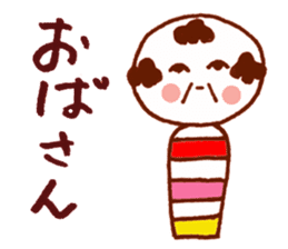Japanese dolls KOKESHI! sticker #4716253