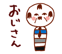 Japanese dolls  KOKESHI! sticker #4716254