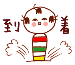 Japanese dolls  KOKESHI! sticker #4716255