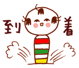 Japanese dolls KOKESHI! sticker #4716255