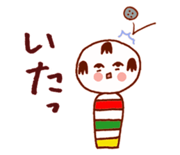Japanese dolls  KOKESHI! sticker #4716259
