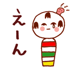 Japanese dolls  KOKESHI! sticker #4716260
