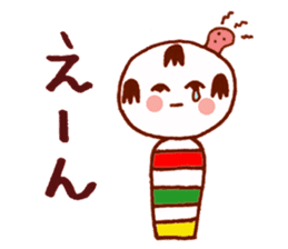Japanese dolls KOKESHI! sticker #4716260