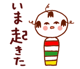 Japanese dolls  KOKESHI! sticker #4716263