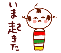 Japanese dolls  KOKESHI! sticker #4716263