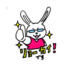 Genius rabbit enopi-&Mr.BigBamboo sticker #4716326