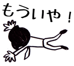 People of suit sticker #4716539