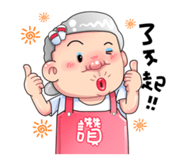 Taiwan grandmother 05 sticker #4716672