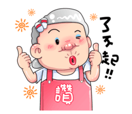 Taiwan grandmother 05 sticker #4716672