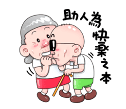 Taiwan grandmother 05 sticker #4716675