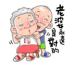 Taiwan grandmother 05 sticker #4716676