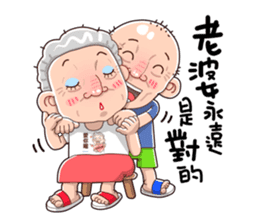 Taiwan grandmother 05 sticker #4716676