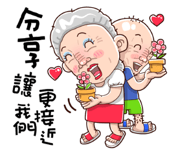 Taiwan grandmother 05 sticker #4716677