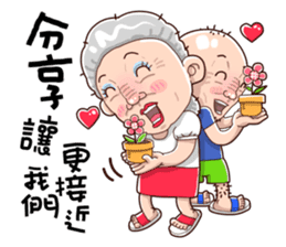 Taiwan grandmother 05 sticker #4716677