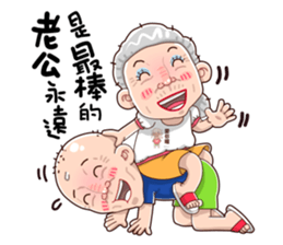 Taiwan grandmother 05 sticker #4716678