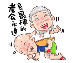 Taiwan grandmother 05 sticker #4716678