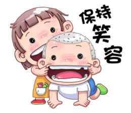 Taiwan grandmother 05 sticker #4716679