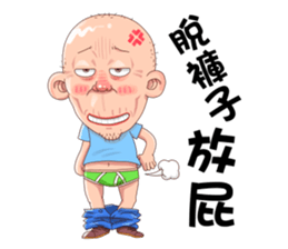 Taiwan grandmother 05 sticker #4716681