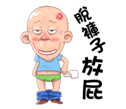 Taiwan grandmother 05 sticker #4716681