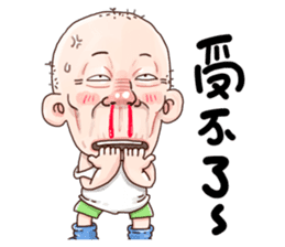 Taiwan grandmother 05 sticker #4716683