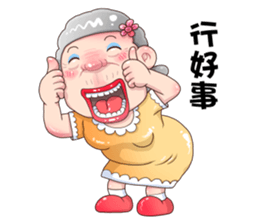 Taiwan grandmother 05 sticker #4716687