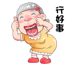 Taiwan grandmother 05 sticker #4716687