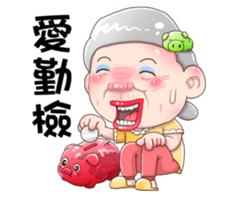 Taiwan grandmother 05 sticker #4716688