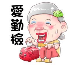 Taiwan grandmother 05 sticker #4716688