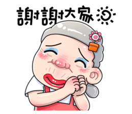 Taiwan grandmother 05 sticker #4716689