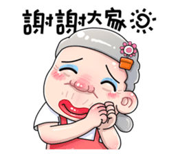 Taiwan grandmother 05 sticker #4716689
