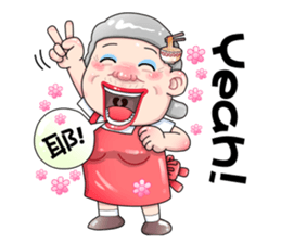 Taiwan grandmother 05 sticker #4716690