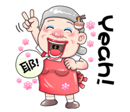 Taiwan grandmother 05 sticker #4716690