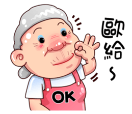 Taiwan grandmother 05 sticker #4716691