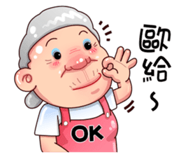 Taiwan grandmother 05 sticker #4716691